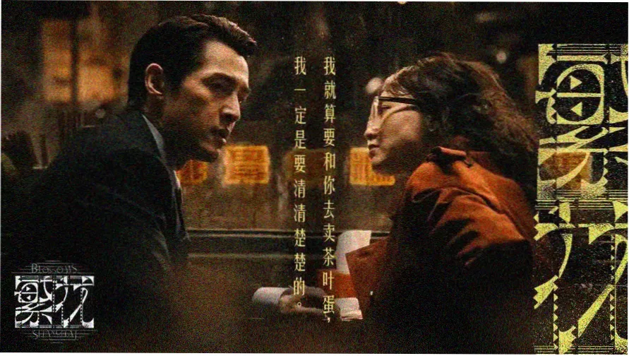 被窝在线观看免费全集栏目总览